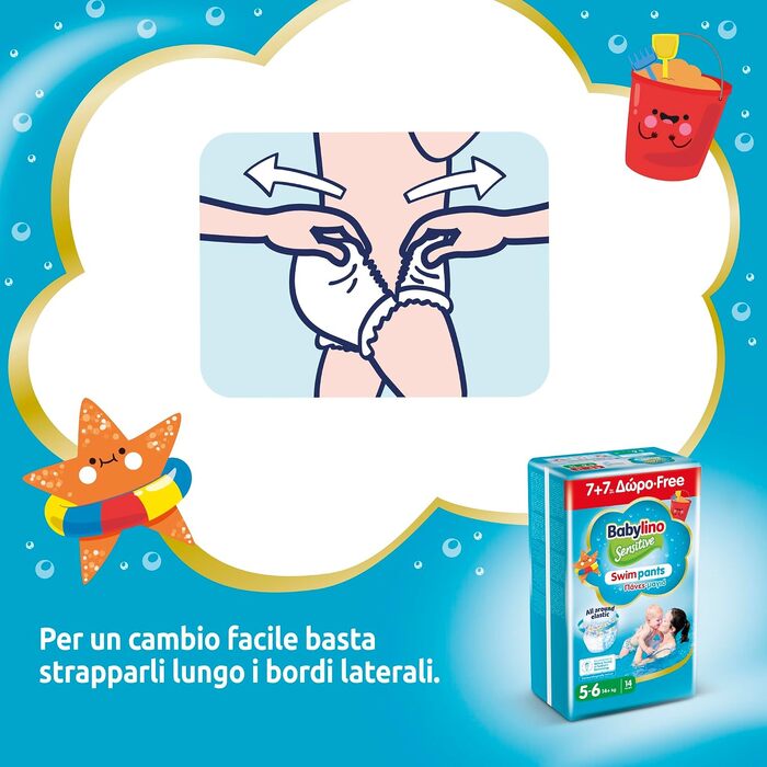 Підгузки для плавання Babylino Sensitive для басейну та моря, розмір 4-5 (9-15 кг), 84 шт, гіпоалергенні