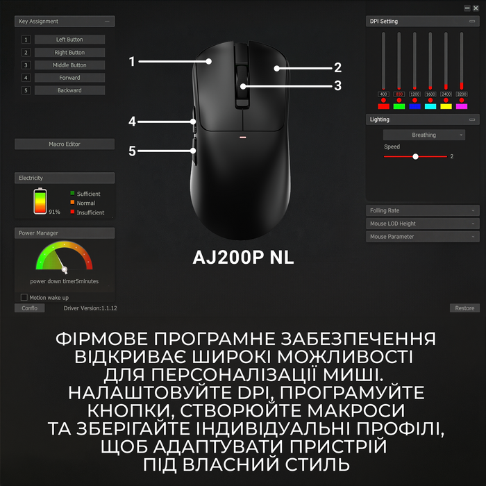Бездротова миша Ajazz AJ200P Near Link AI MC White (AJ200P-NL-AI-MC-W)