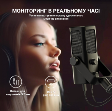 USB мікрофон Fifine Profile3