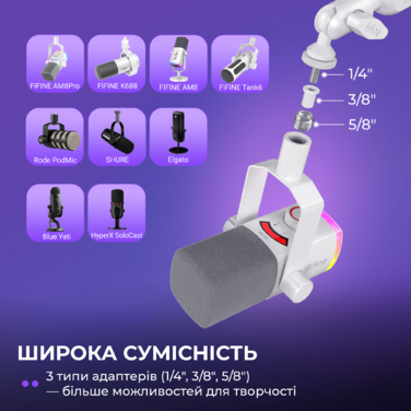 Стійка-пантограф Fifine BM88PROW