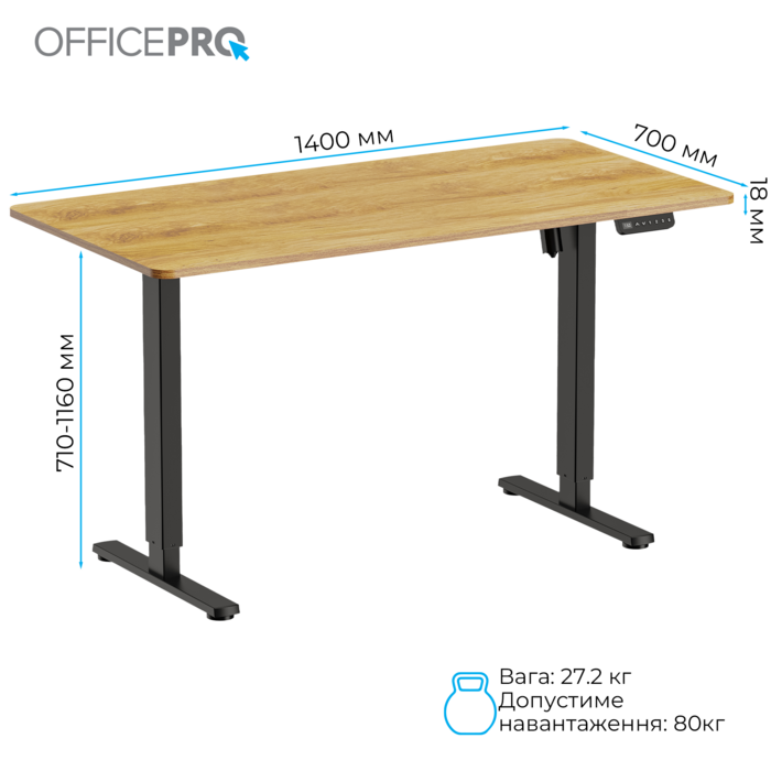 Комп’ютерний стіл з електрорегулюванням висоти OfficePro ODE1470LW