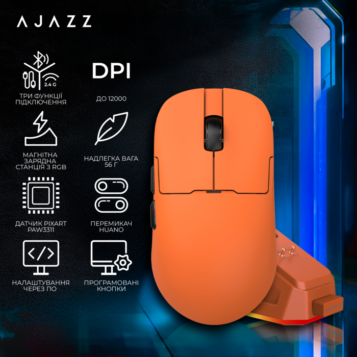 Бездротова ігрова миша Ajazz AJ159P MC Orange (AJ159P-MC-Orange)