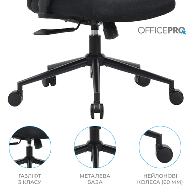 Крісло офісне OfficePro Fusion OC577B Black