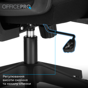 Крісло офісне OfficePro OC420B
