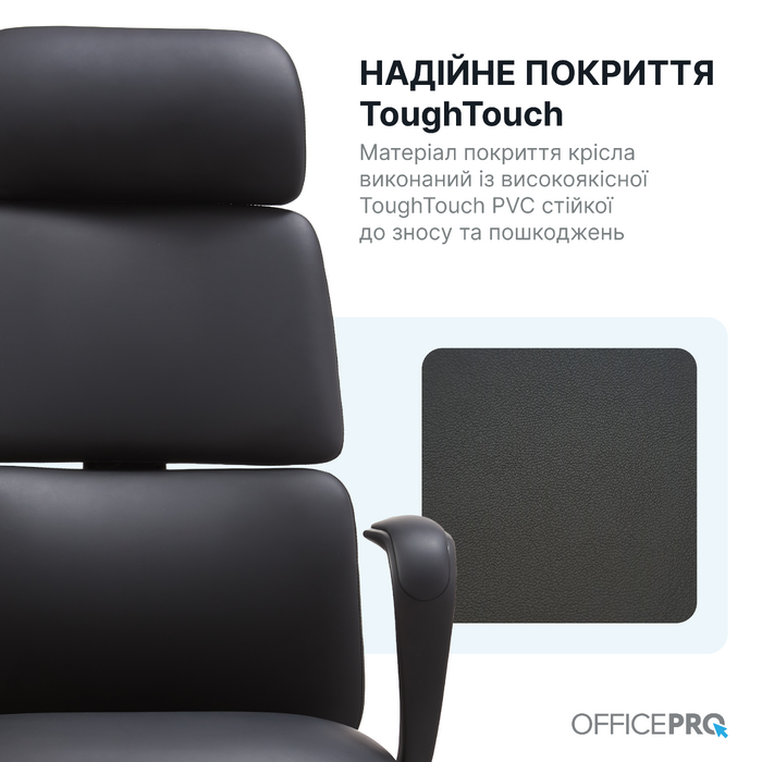 Крісло офісне OfficePro Delicate OC690BR Brown PVC