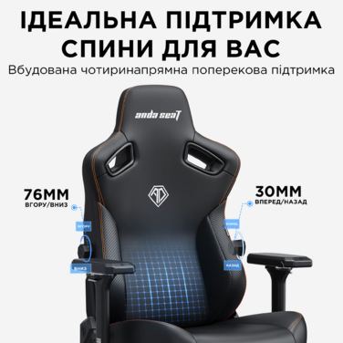Крісло ігрове Anda Seat Kaiser 3 Maroon Size XL