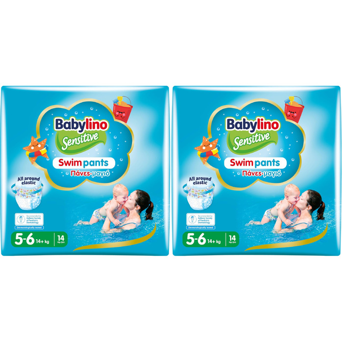 Підгузки для плавання Babylino Sensitive для басейну та моря, розмір 4-5 (9-15 кг), 84 шт, гіпоалергенні