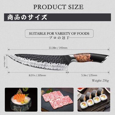 Японський ніж SHAN ZU Gyuto 20 см з 7 шарів вуглецевої сталі - професійний кухонний ніж для м'яса та овочів з акацієвим дерев'яним руків'ям