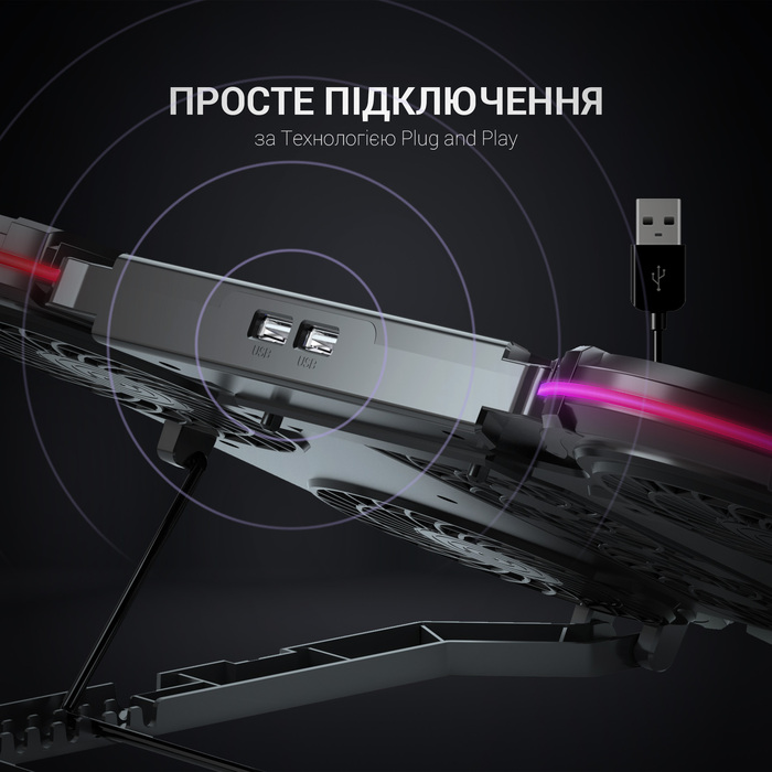 Підставка для охолодження ноутбука GamePro (CP770)