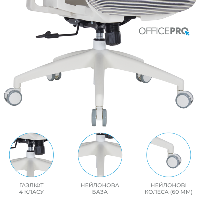 Крісло офісне Officepro Atlas OC630-W-LG-LG