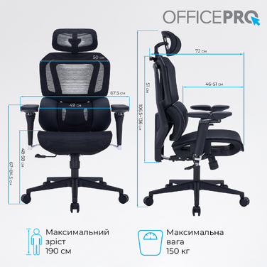 Крісло офісне OfficePro Unity OC710B Black