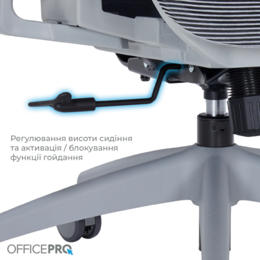 Крісло офісне Officepro Atlas OC630G-DG-DG