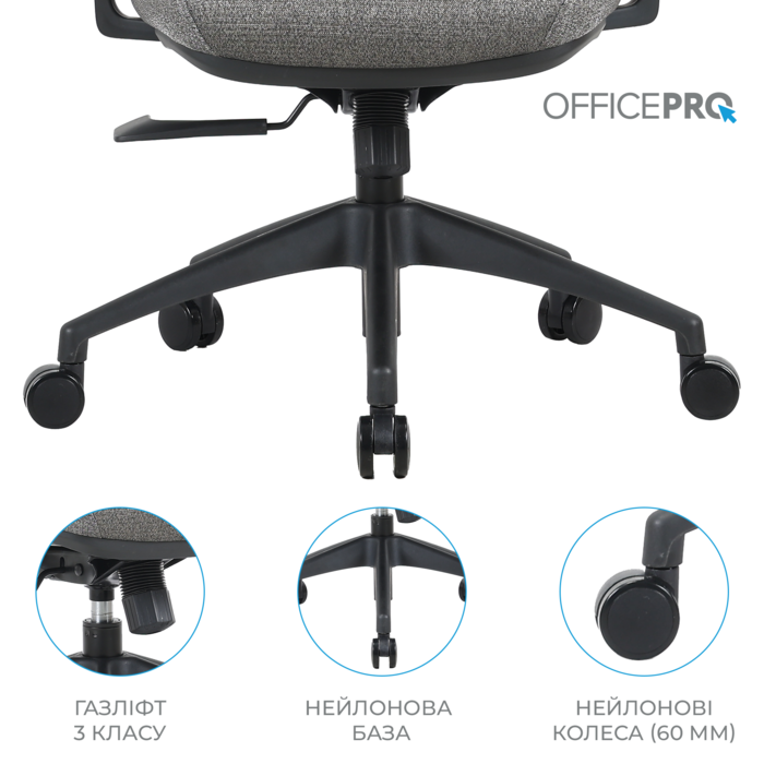 Крісло офісне OfficePro Comfort OC524G Gray