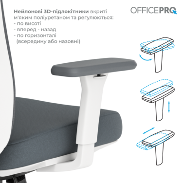 Крісло офісне OfficePro Balance OC550-W-DG-DG