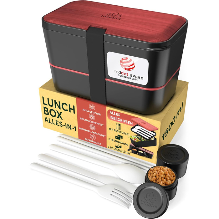 Ланчбокс Umami Lunchbox для дорослих, 1200 мл, з відділеннями та 4 столовими приборами, чорний & бежевий, для офісу/пікніка