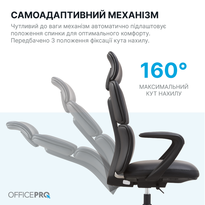 Крісло офісне OfficePro Delicate OC690BR Brown PVC