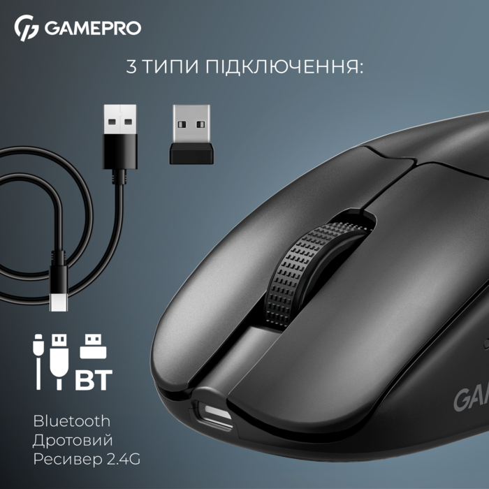 Бездротова миша GamePro Asgard Surt (GM017B)