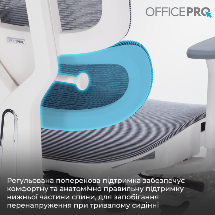 Крісло офісне OfficePro Skyline OC750-W-DG-DG