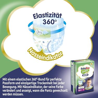 Підгузки-трусики Babylino Sensitive Cotton Soft, розмір 8 (XXL, 20+ кг), гіпоалергенні, 84 шт.