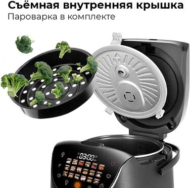 Мультиварка RED COLORSENSE MC200 RU, 5 літрів
