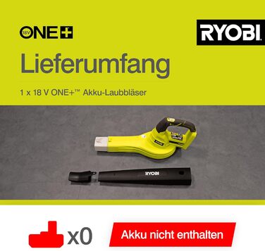 Акумуляторний повітродув RYOBI ONE+ OBL1820S 18V (245 км/год, 2.6 м³/хв) без акумулятора та зарядного пристрою