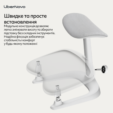 Ергономічна підставка для ніг LiberNovo StepSync Footrest Glacier for Omni Gen