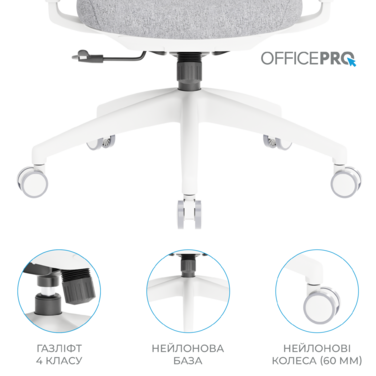 Крісло офісне OfficePro Elegant OC600-W-LG-LG