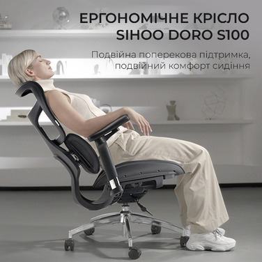 Крісло офісне Sihoo DORO S100 Mesh Black