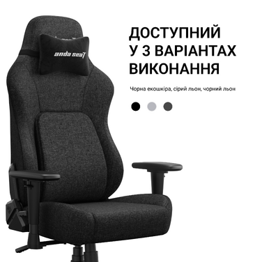 Крісло геймерське ігрове Anda Seat Phantom 4 L до 90 кг Black Fabric (AD18YSD-72-B-F-B01)