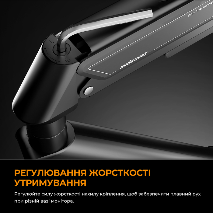 Настільне кріплення для монітора Anda Seat Stealth II 17’’-32’’ Black
