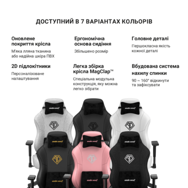 Крісло ігрове Anda Seat Phantom 3 Black Fabric Size L