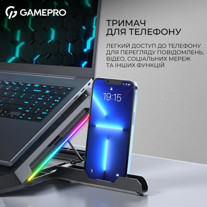 Підставка для охолодження ноутбука GamePro (CP1090)