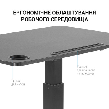Офісний стіл з регулюванням висоти OfficePro ODM380B