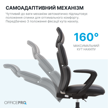 Крісло офісне OfficePro Delicate OC690BE Beige PVC