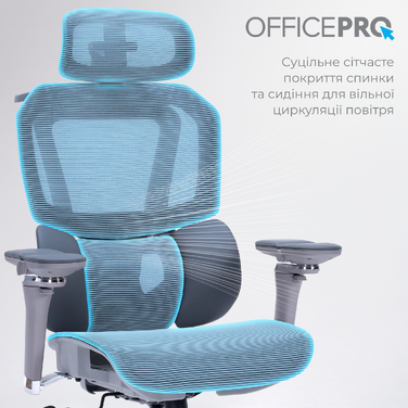 Крісло офісне OfficePro Unity OC710G Grey