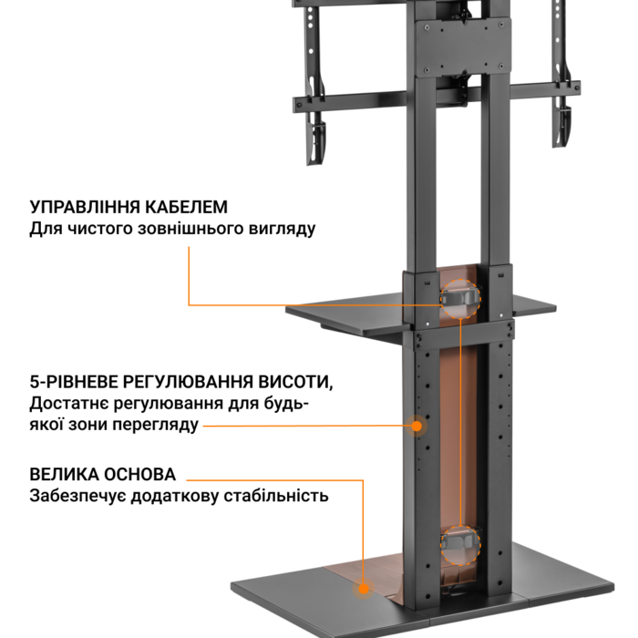 Підлогова підставка для телевізора OfficePro TVS535