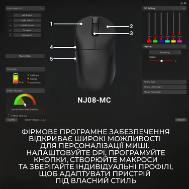 Бездротова миша Ajazz x Nacodex NJ08 MC White (NJ08-MC-W)