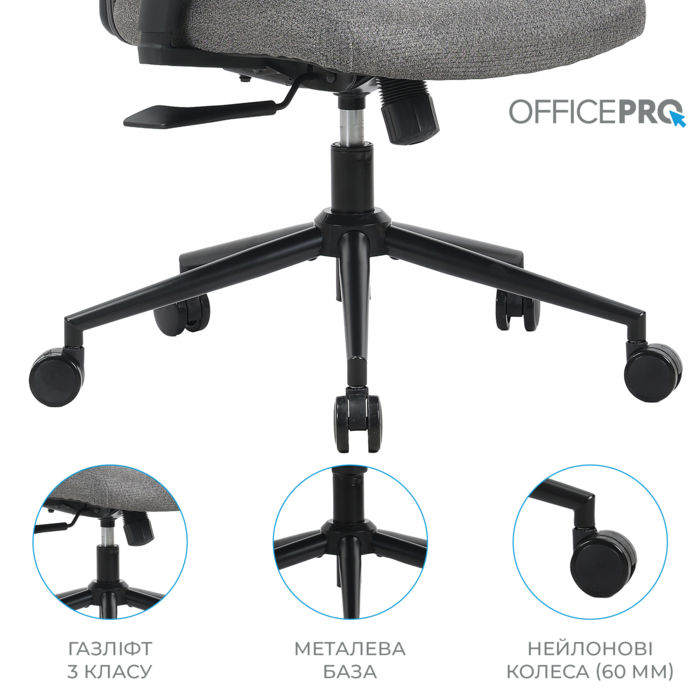 Крісло офісне OfficePro Fusion OC577G Gray