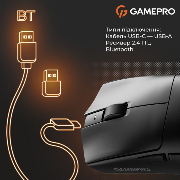 Бездротова ігрова миша GamePro Genesis Wizard (GM160B)