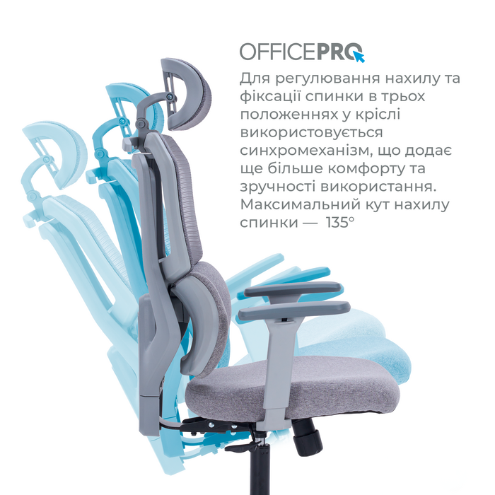 Крісло офісне OfficePro Unity OC510G Grey