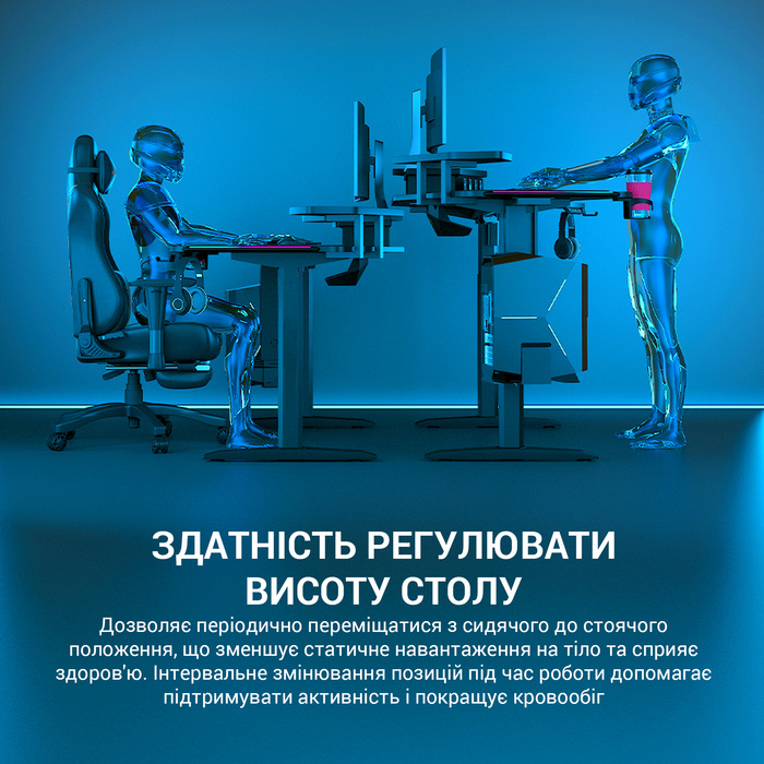 Комп’ютерний стіл з електрорегулюванням висоти OfficePro ODE119W