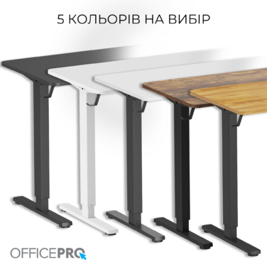 Комп’ютерний стіл з електрорегулюванням висоти OfficePro ODE1260WB
