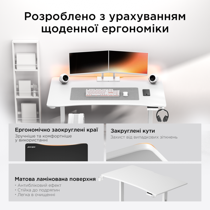 Стіл з електрорегулюванням висоти Anda Seat Xtreme E 1400x750 White