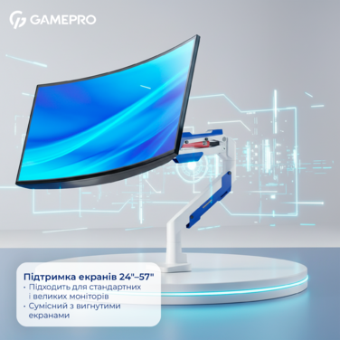 Настільне кріплення для монітора GamePro MAG701WBL