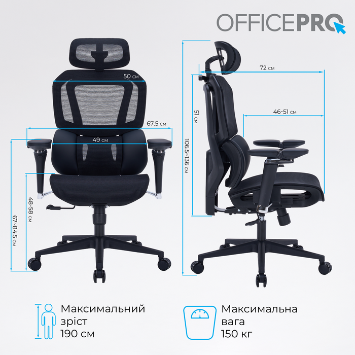Крісло офісне OfficePro Unity OC710B Black