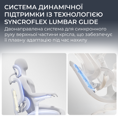 Крісло офісне Sihoo C300 LITE V2 White з підставкою для ніг