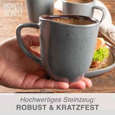 Набір керамічних кавових чашок Moritz & Moritz Organic Beige, 6 шт, бежеві з градієнтом, стійкі до миття в посудомийній машині