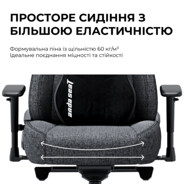Крісло ігрове Anda Seat Novis Plus Fabric Black Size XL