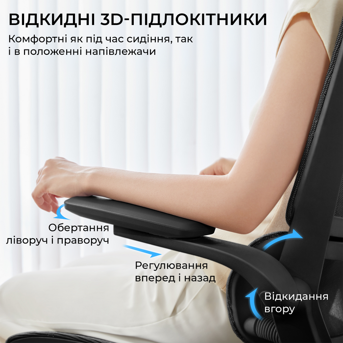 Крісло офісне Sihoo M59AS Mesh Black