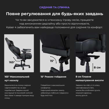 Крісло ігрове Anda Seat Kaiser 4 Black Fabric Size L